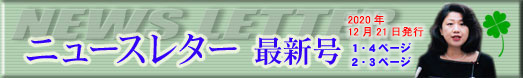 j[X^[ŐV͂炩