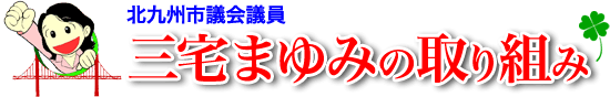 �k��B�s�c��c���@�O��܂�݂̎��g��